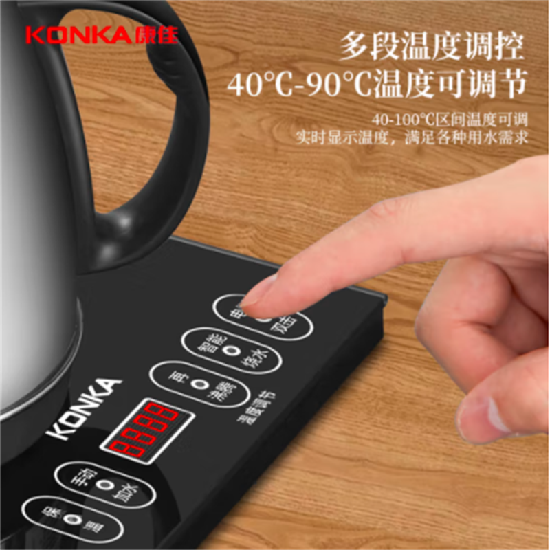 康佳(KONKA) 全自动上水壶304食品不锈钢电热水壶套装煮茶器