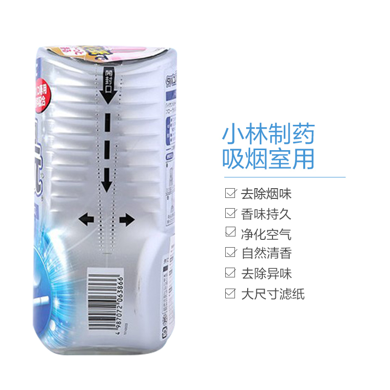 [含去烟离子]小林制药(KOBAYASHI) 吸烟室用除臭元400ml 柑橘 多功能清洁剂
