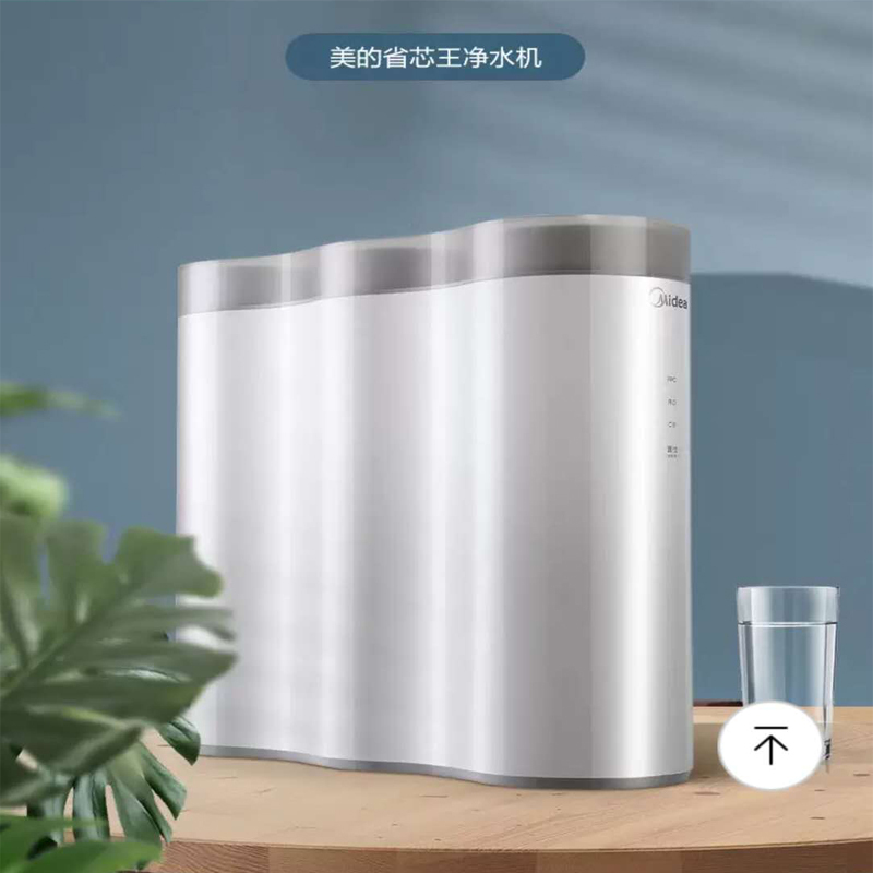 美的(Midea)净水器MRC2082-400G（省芯王400G）