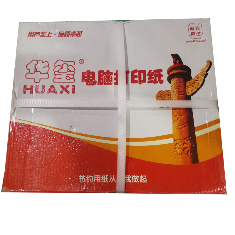 华玺 381-1 打印纸 JH5
