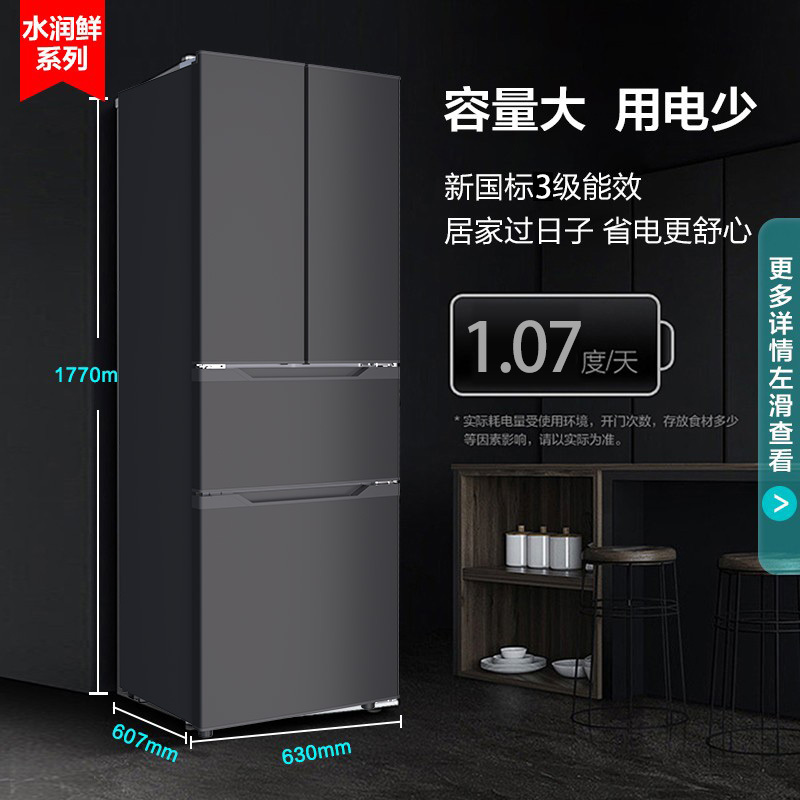 康佳(konka)冰箱4g28hb报价_参数_图片_视频_怎么样_问答-苏宁易购