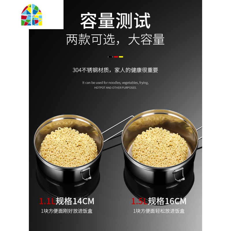 304不锈钢蒸饭盒带盖学生圆形食品级上班族食堂打饭便当盒 FENGHOU 304饭盒16CM带菜格+勺+筷+保温袋高清大图
