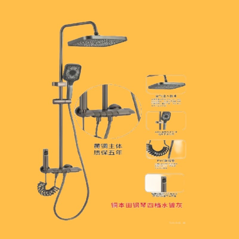 苏泊尔(SUPOR)香港箭牌花洒铜本田钢琴四档水镀灰