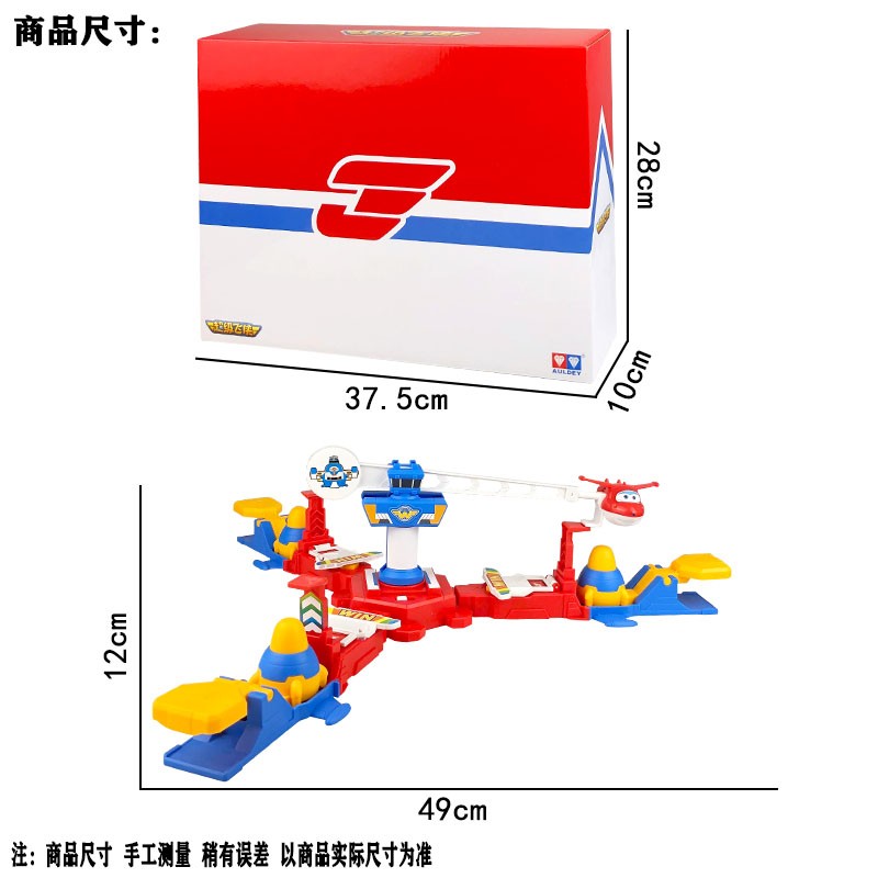 奥迪双钻超级飞侠火箭加油站筒击打乐迪儿童竞技桌游亲子弹射玩具750890高清大图