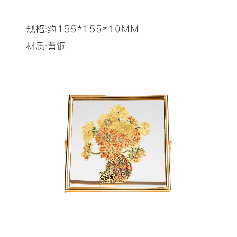 朱炳仁·銅 燃烧的向日葵桌屏 透明款高清大图