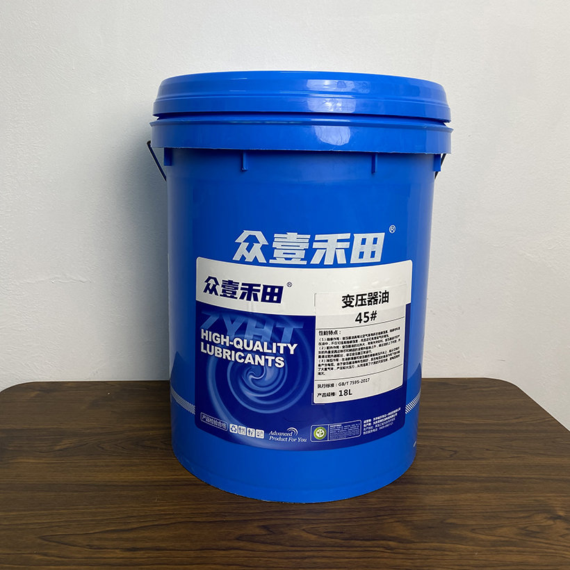 众壹禾田 变压器油 45# 18L/桶高清大图