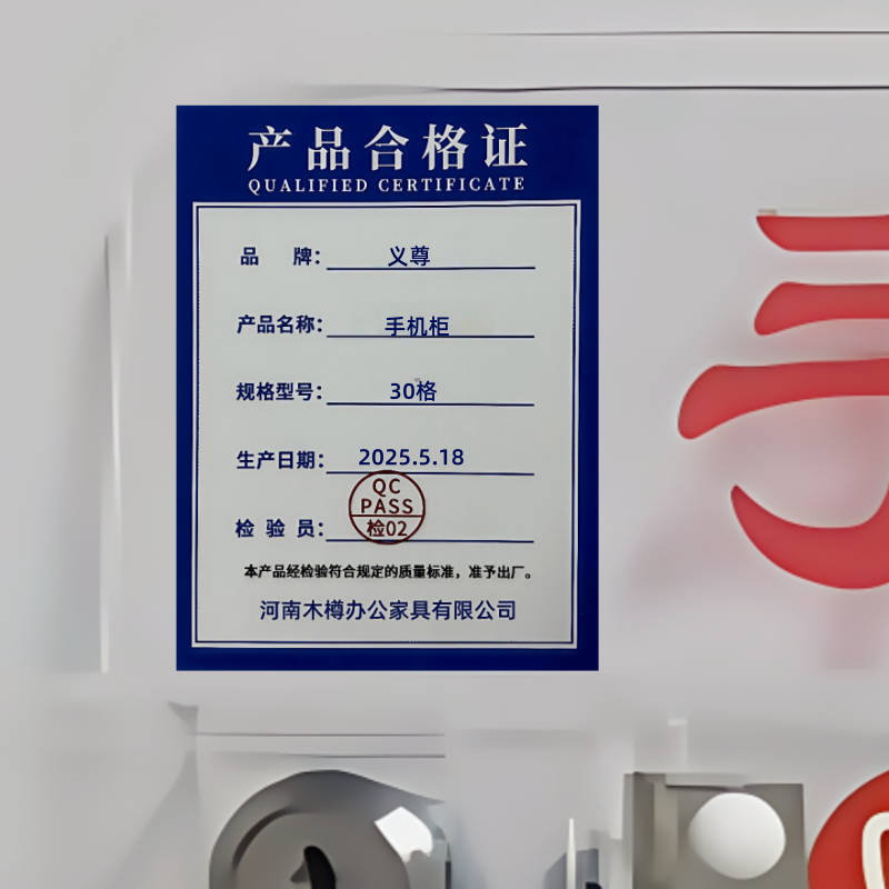 义尊 手机柜 30格 个高清大图