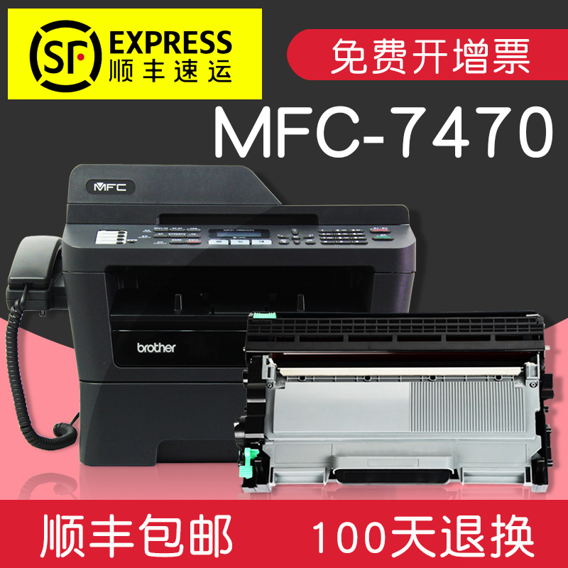 碧砚(BiYan)适合兄弟MFC7470d硒鼓brother粉盒多功能打印机TN2225墨盒DR2250 粉仓+鼓架一套上机即用