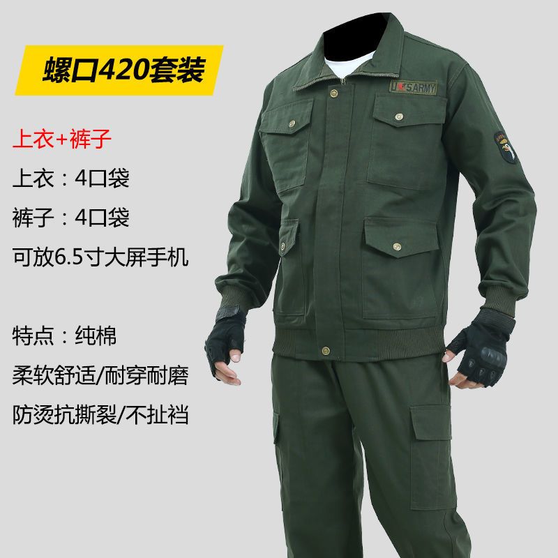 军绿棉电焊服耐磨防烫工作服套装男士建筑工地汽修工装劳保制服