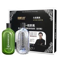 昌义生态清水黑发一洗黑洗发水 植物染发剂天然自然黑色染发膏适合各种发质一梳黑男女士白发变黑发 自然黑色系