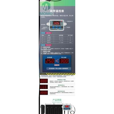 N79-17*29厘米12V加热垫 电热苗种种子保温器保温垫植物育苗加热垫膜片催芽园艺用幼苗防水