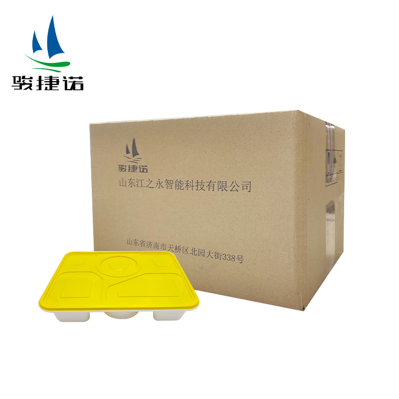 骏捷诺一次性五格防盗扣餐盒100套/箱高清大图