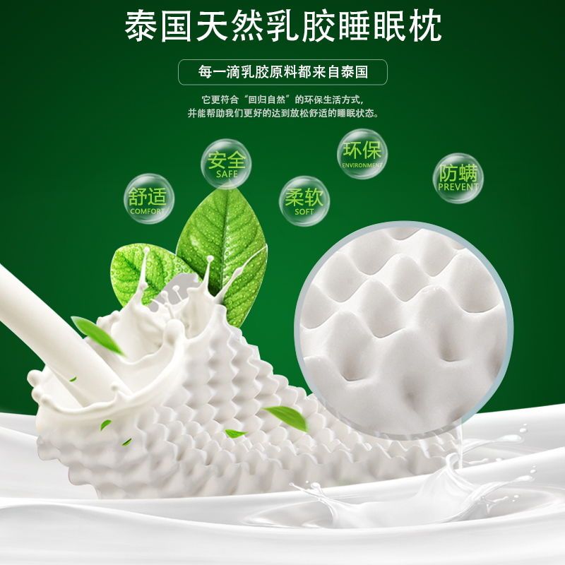 泰国乳胶枕头单人天然橡胶枕芯乳胶枕成人护颈椎狼牙枕头按摩
