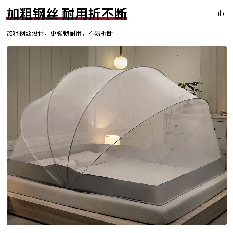 浪莎2023新款高级网红可折叠蚊帐家用卧室免安装单人宿舍床蒙古包1779