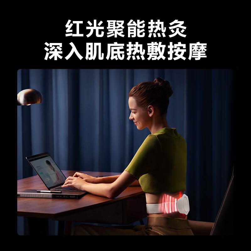 SKG腰部按摩器腰带腰椎按摩仪智能腹部红光热灸热敷便携尊享豪华款四区纵向 双脉冲 红光热敷K3