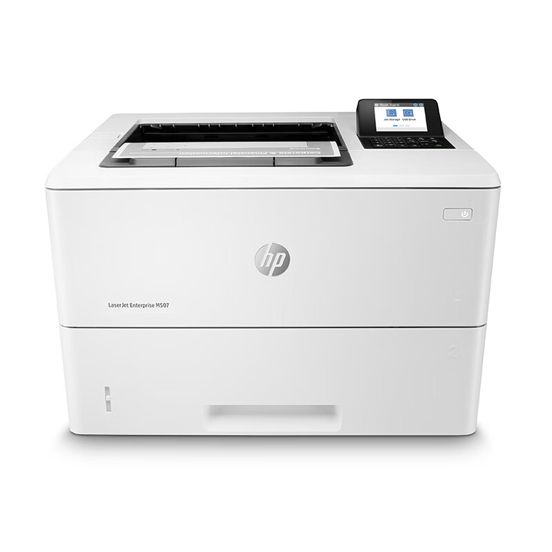 惠普(HP) LaserJet Enterprise M507dn A4黑白激光打印机高速打印机有线网络自动双面打印高清大图