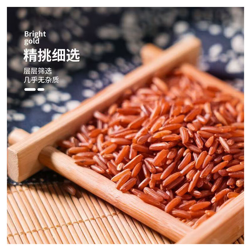 今粮道 帮扶助农450g红香米JLD035(NM)高清大图
