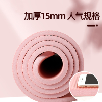 闪电客瑜伽垫初学者男女士加宽加厚加长瑜珈健身舞蹈地垫子家用