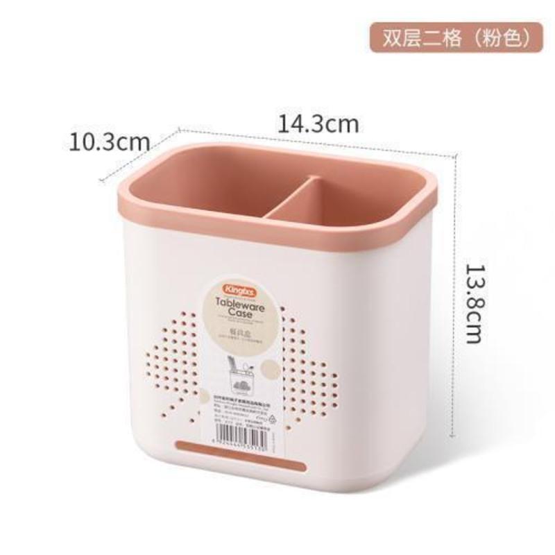 双层二格(粉色) 家用笼筷筒多功能桶筷装勺子收纳盒放餐具篓厨房沥水筷子置物架