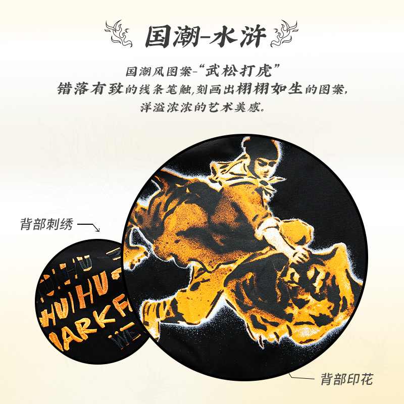 马克华菲短袖t恤男2022夏季新款宽松廓型版后背老虎刺绣印花潮牌