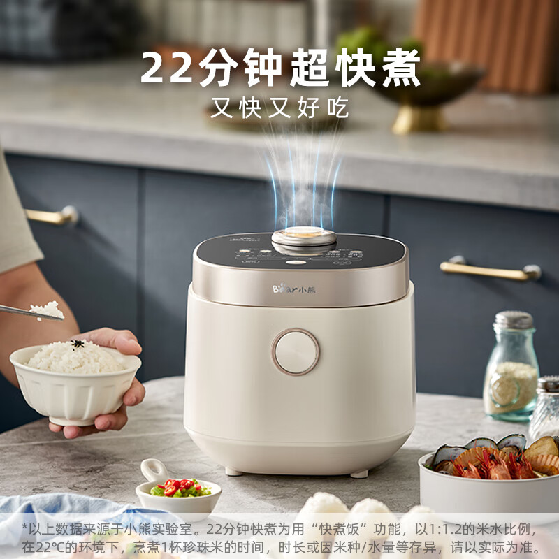 小熊bear智能方形陶瓷内胆电饭煲3L以下底盘加热微电脑控制液晶显示支持预约电饭煲 DFB-C16Q1-S01高清大图