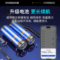 汽车车载GPS定位器追踪录音听音跟踪仪神器定仪定卫订位监控听器