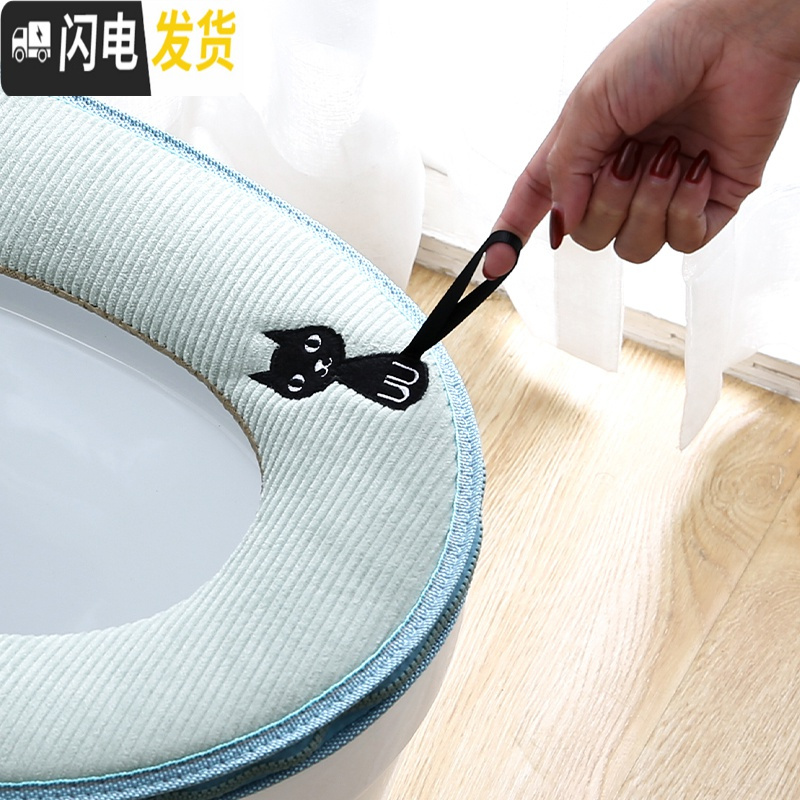 三维工匠马桶坐垫加厚马桶垫家用可爱坐便套拉链款坐便器垫圈防水冬季通用