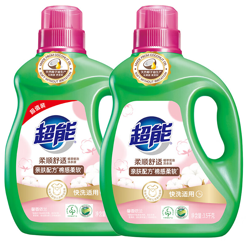 超能 柔顺舒适洗衣液 柔顺舒适家用洁净温和柔顺低泡易漂 3.5kg高清大图