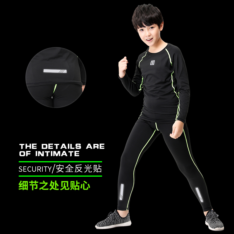 儿童运动紧身衣训练服套装男长袖健身服篮球足球训练小孩速干衣