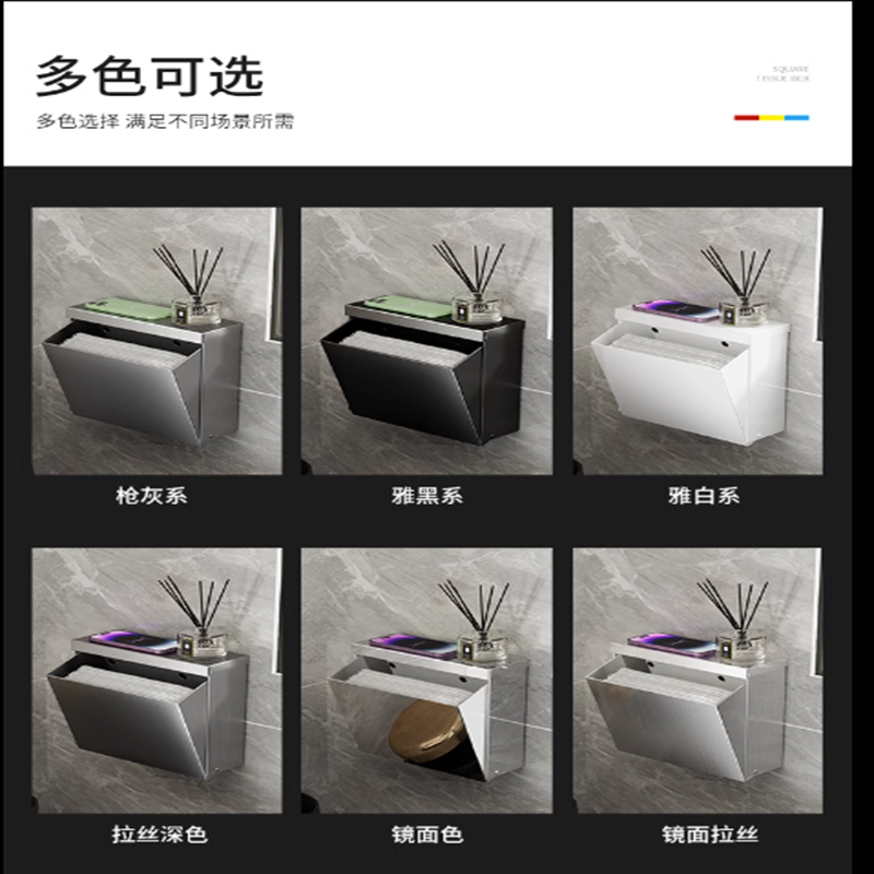 卫生间三合一置物纸巾盒 枪灰色 拉合款 长约248MM高清大图