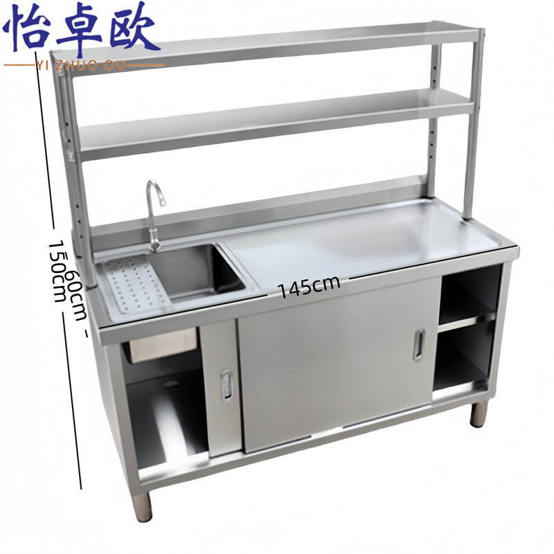 怡卓欧 不锈钢水槽145cm加立架个