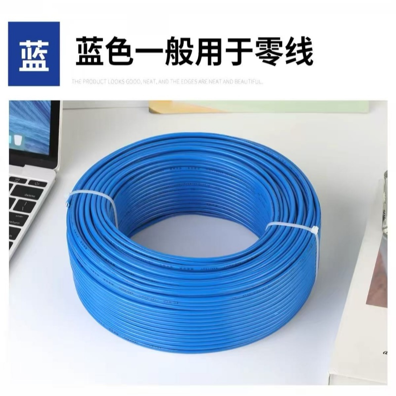 盛盛 铜芯电缆 ZC-BVR6mm²(备注颜色 红 绿 黄 蓝 双色 100米) 卷高清大图