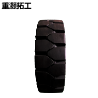 重灏拓工-叉车轮胎大迪系列28×9-15加厚充气轮胎/套