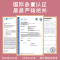 可孚胎心监护仪孕妇家用专用宝宝心语胎动监测仪多普勒无辐射听诊