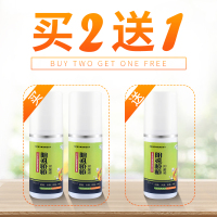 百部酊50%阴虱旗舰店通济克虱堂黄友皇3号清虱净 耐乐虱立净