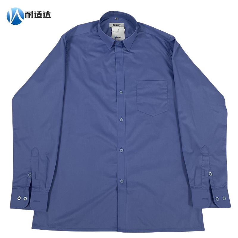 耐适达 蓝色长袖衬衫工作服上衣NSD6004/件