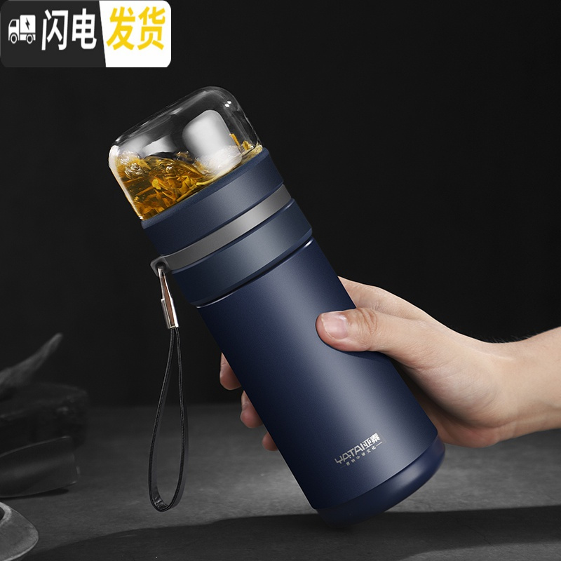 三维工匠网红不锈钢茶水分离保温杯男士泡茶水杯便携花茶杯办公室杯子 黑色-580(加杯盖)高清大图