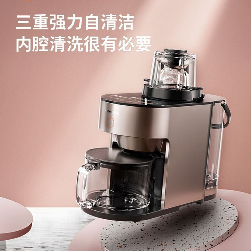 九阳(Joyoung)破壁机家用豆浆机不用手洗降噪预约热烘多功能智能料理机榨汁辅食机 破壁机L12-Y751