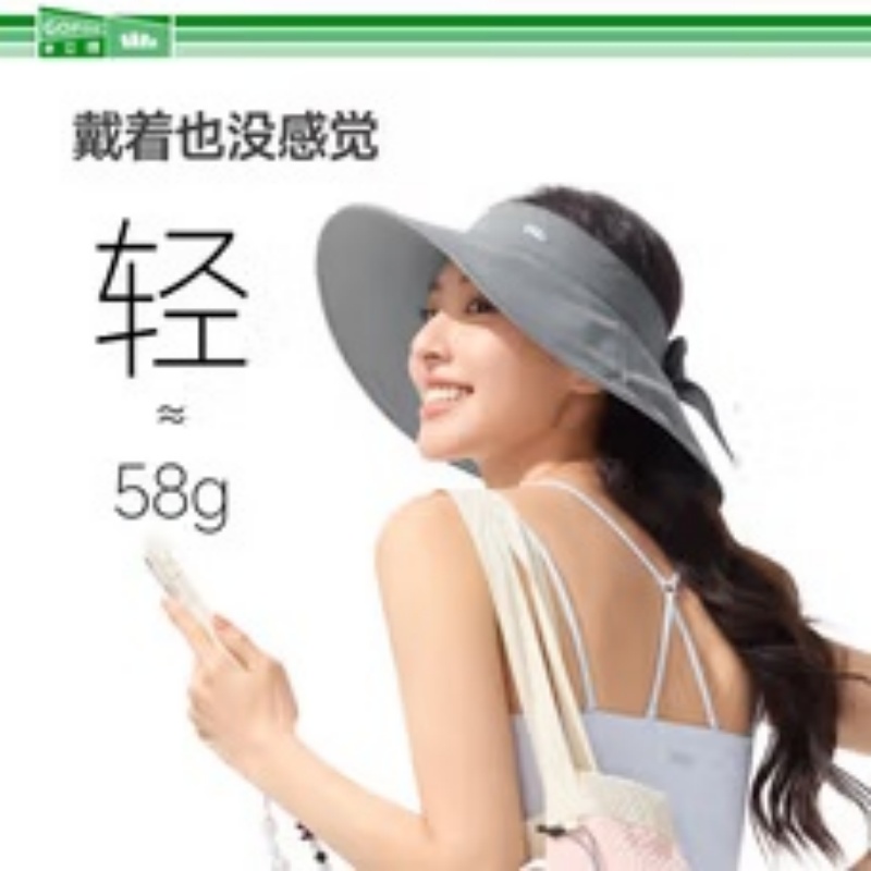 蕉下女士便携空顶渔夫防晒帽GP741黑高清大图