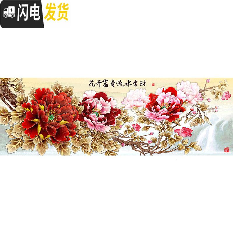三维工匠十字绣线绣2020新款客厅花开富贵满绣大幅大气自绣 [满绣丝线-三股线绣]150*60厘米[免费补线]送剪刀拆线高清大图