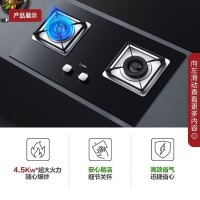 [侧吸主推]方太(FOTILE)侧吸式油烟机抽吸油烟机燃气灶烟灶套餐家用厨房脱排挥手JQD2T+TH26B