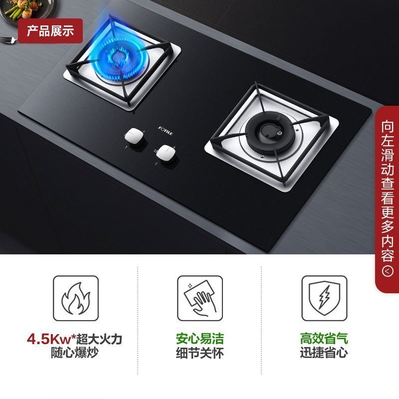 [侧吸主推]方太(FOTILE)侧吸式油烟机抽吸油烟机燃气灶烟灶套餐家用厨房脱排挥手JQD2T+TH26B