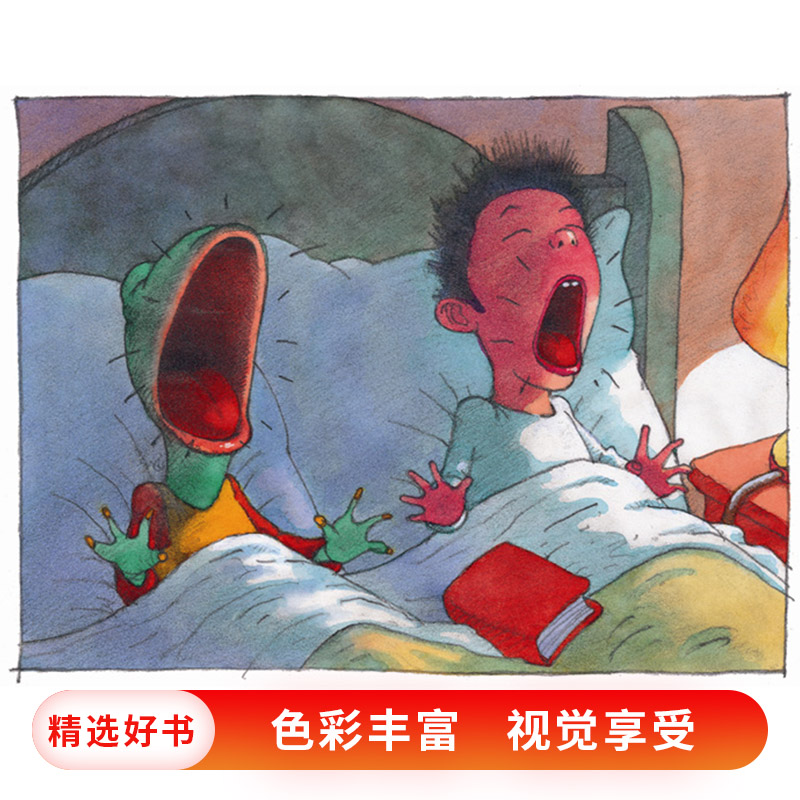 单本全册 [正版]爸爸硬壳精装图画书蒲蒲兰绘本幽默好玩的睡前故事暗寓着深刻的哲理适合3岁以上亲子阅读童书高清大图