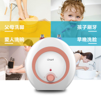 创尔特(chant)小厨宝 小型厨宝 上出水 储水式6.6升 一级能效 1500w 厨房小厨宝 粉红色 6.6L