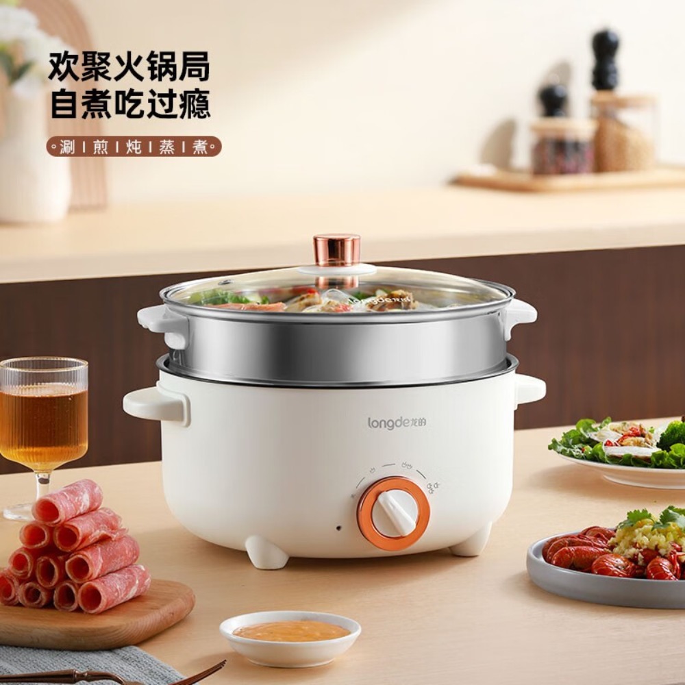 龙的(longde) 宿舍小锅学生煮面泡面锅 多功能电火锅 LD-HG413G