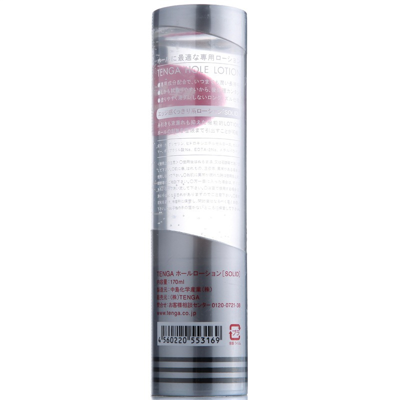 TENGA 飞机杯专用润滑油TLH-004清晰型(银色) 170ml/支