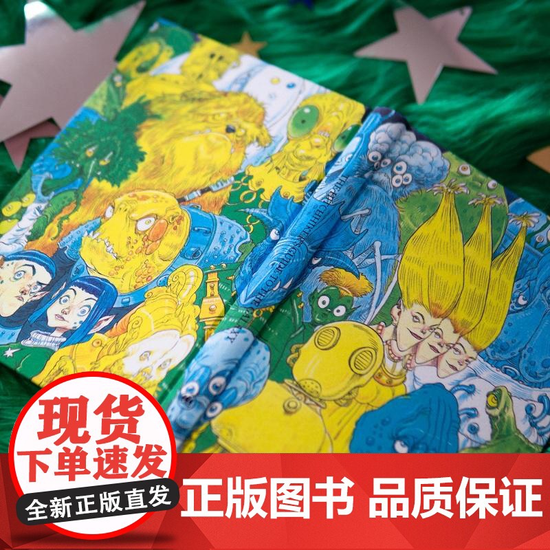 赠贴纸]银河系搭车客指南插图珍藏版 道格拉斯亚当斯著克里斯里德尔绘上海译文出版社幻想小说英国现代西欧文学豆瓣热门科幻图书高清大图