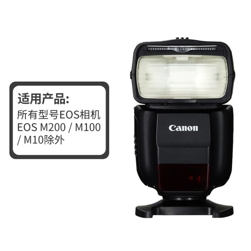 佳能(Canon) 原装闪光灯430EX III-RT 电池套组128G 200M/s SD卡 数码配件高清大图