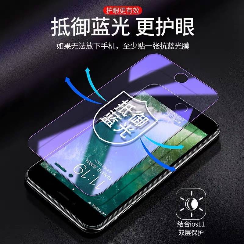 苹果6/7/8plus/X/XR/XSMAX全屏覆盖钢化膜iPhone11promax手机贴膜 新11D防爆全屏.[高清