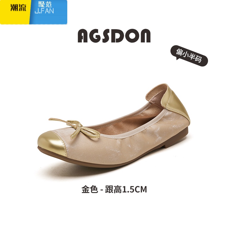 聚范法式气质蛋卷单鞋女鞋2024新款夏季凉鞋子平底芭蕾舞鞋软底一脚蹬 P543019金色蛋卷鞋 37